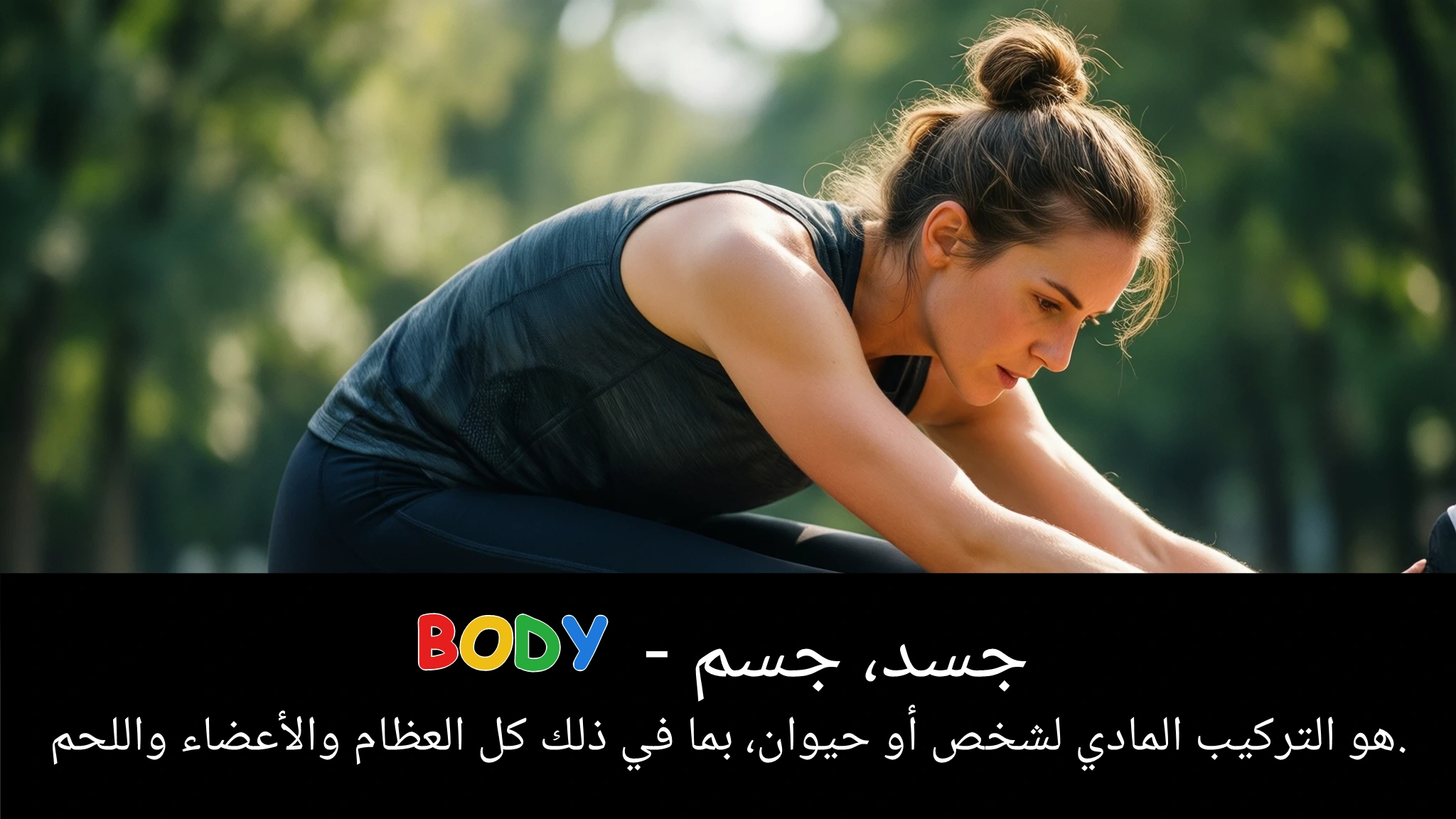 Arabic Illustration for body